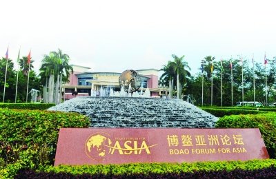 博鳌亚洲论坛中“博鳌”是什么意思？