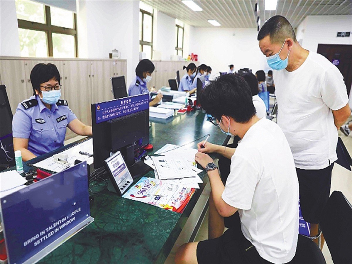 如何知道别人在哪里使用自己的身份证号码?