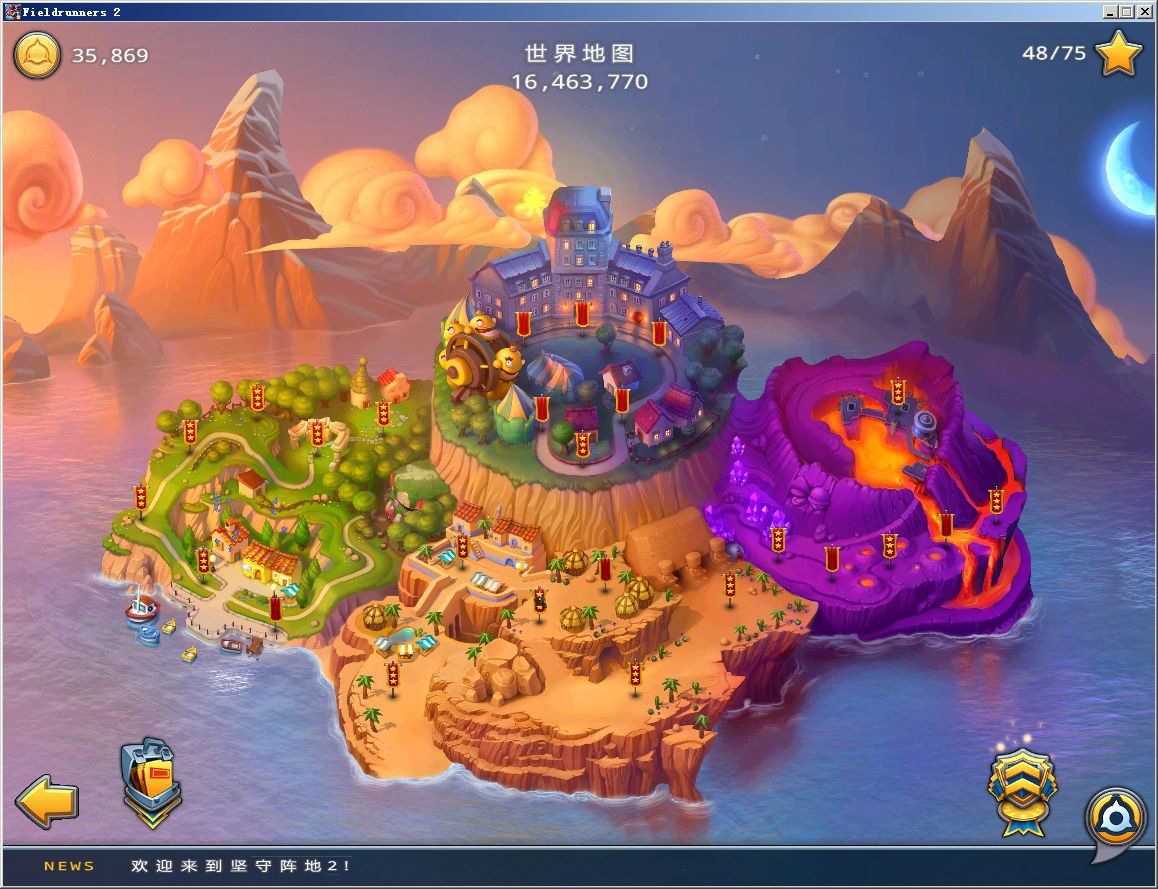 cheat engine 6.2修改器如何修改 坚守阵地2PC版?? 求完整过程 最好有截图 谢谢啦~~