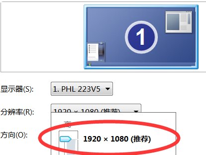 电脑屏幕太大怎么缩小