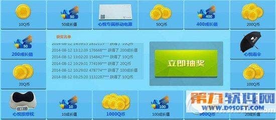 斗战神心悦会员加速进阶计划活动网址 斗战神心悦超值礼包大抽奖