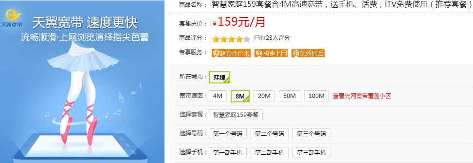 请问那位高手知道电信无线猫的超级密码？？不是这个telecomadmin------nE7jA%5m