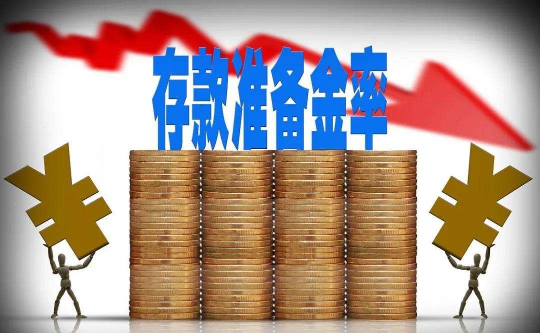 40城新房成交创新低，降准重磅来袭对楼市会有何影响？