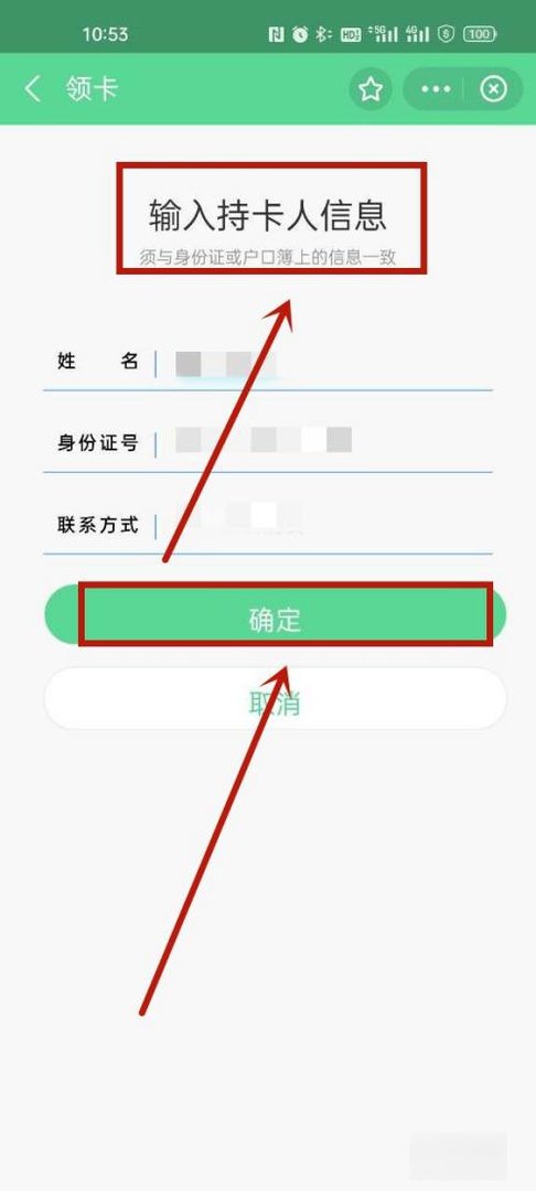 静态码在哪里找出来