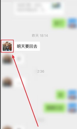 微信群拍一拍怎么操作
