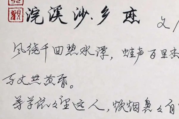 自在飞花轻似梦的下一句是什么