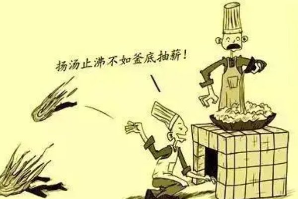 扬扬止沸的意思解释