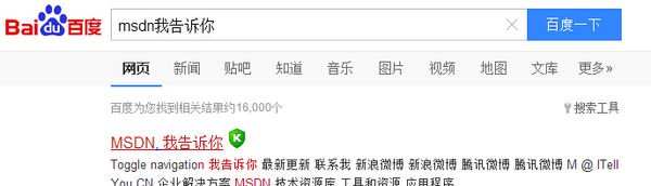 msdn里面的win8选哪个