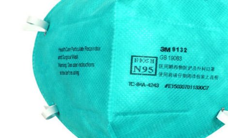 中国十大名牌n95口罩