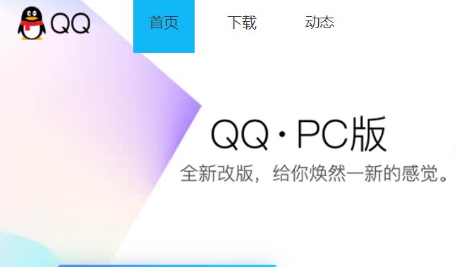 免费申请qq号网站有哪些