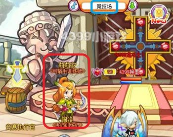 龙斗士弓箭手怎样转职