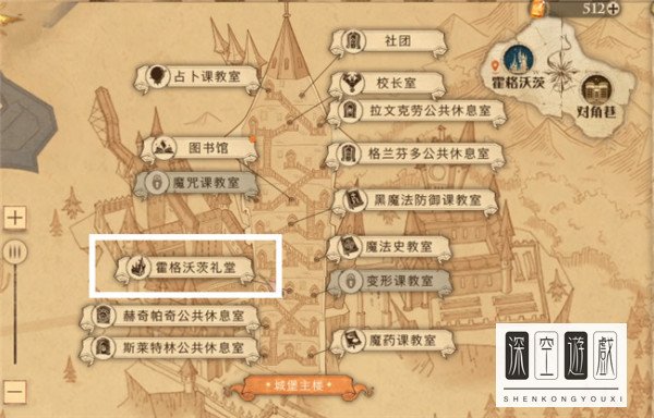 哈利波特拼图寻宝甘普基本变形法则在哪