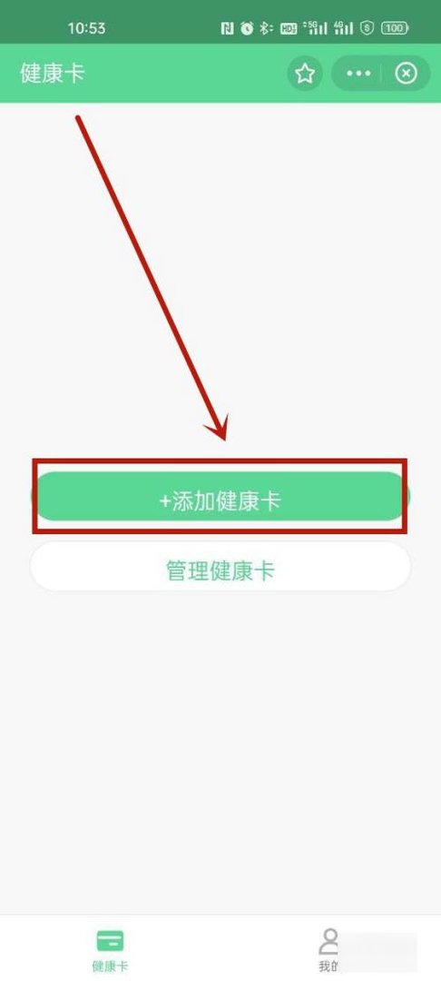 静态码在哪里找出来