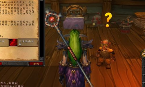 魔兽世界中部落在哪学侏儒工程学和地精工程学?