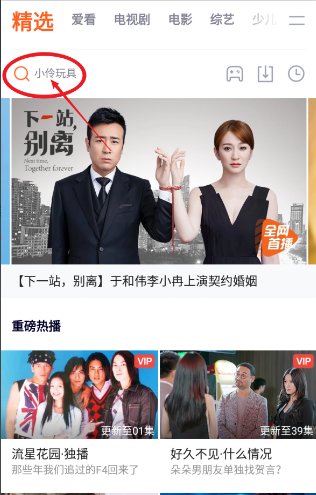 苹果手机如何把电影下载到手机上