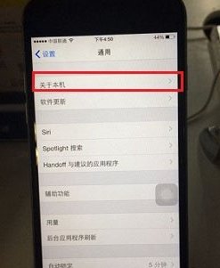 国行iPhone6有几个型号？