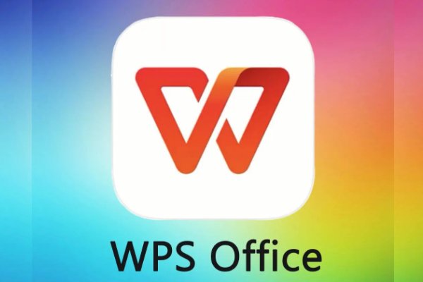 为什么老师说尽量别用wps
