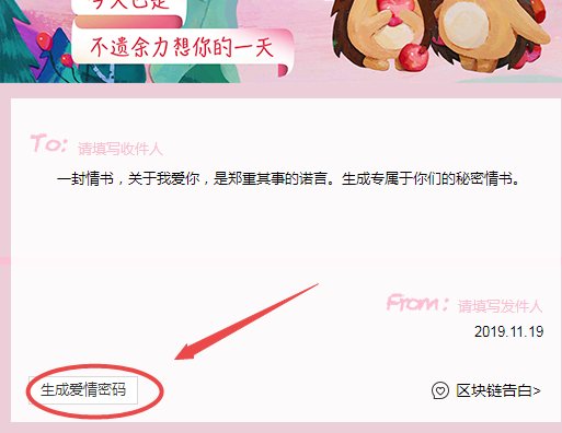 如何使用百度传情?