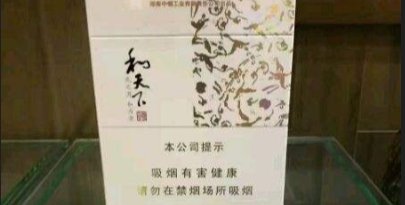 和天下一包可以回收吗