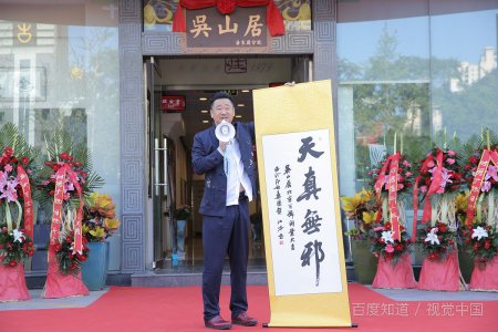 霍仙姑为什么跪闷油瓶？