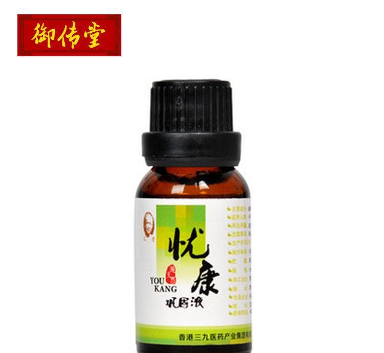 肤平乐的适用人群