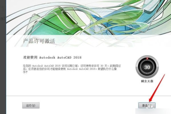 cad2008激活码与序列号