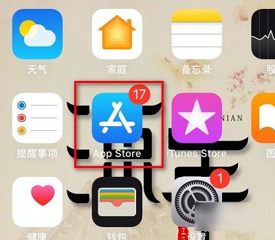 怎么安装wifi万能钥匙