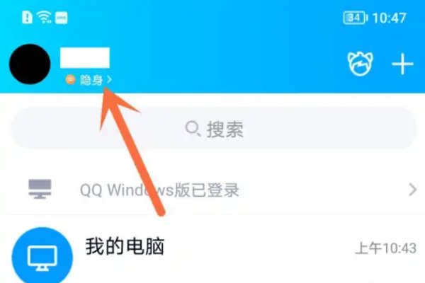 怎么退出qq账号？