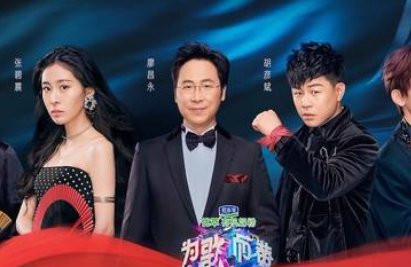 凤凰传奇海底是什么节目