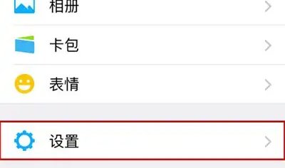 微信如何群发消息给多个人但不建群
