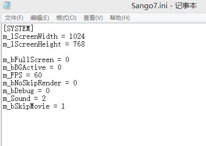 怎么让WIN7系统兼容三国群英传6?