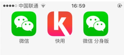 苹果7手机如何下载两个微信？