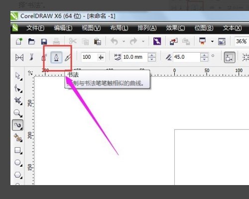 coreldraw13安装好了怎么不能用啊？
