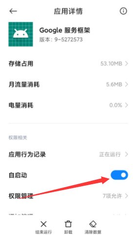 google不能使用怎么办