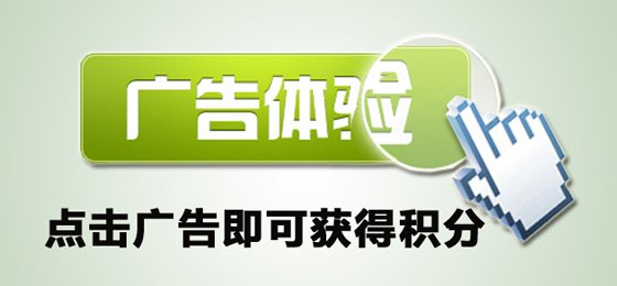 新浪商城的介绍