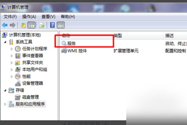 电脑打印机不能共享怎么办？