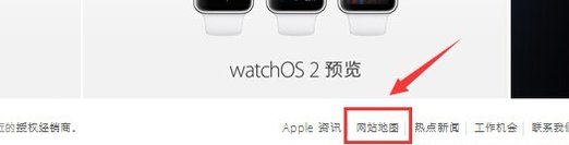 苹果itunes怎么官方下载?