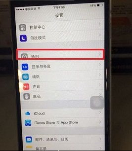 国行iPhone6有几个型号？