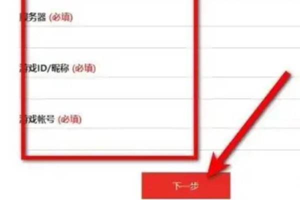 网易退款申请快速入口在哪里？