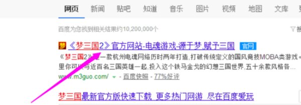 梦三国统军令手机号没了怎么申诉