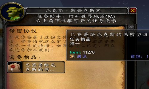 魔兽世界中部落在哪学侏儒工程学和地精工程学?