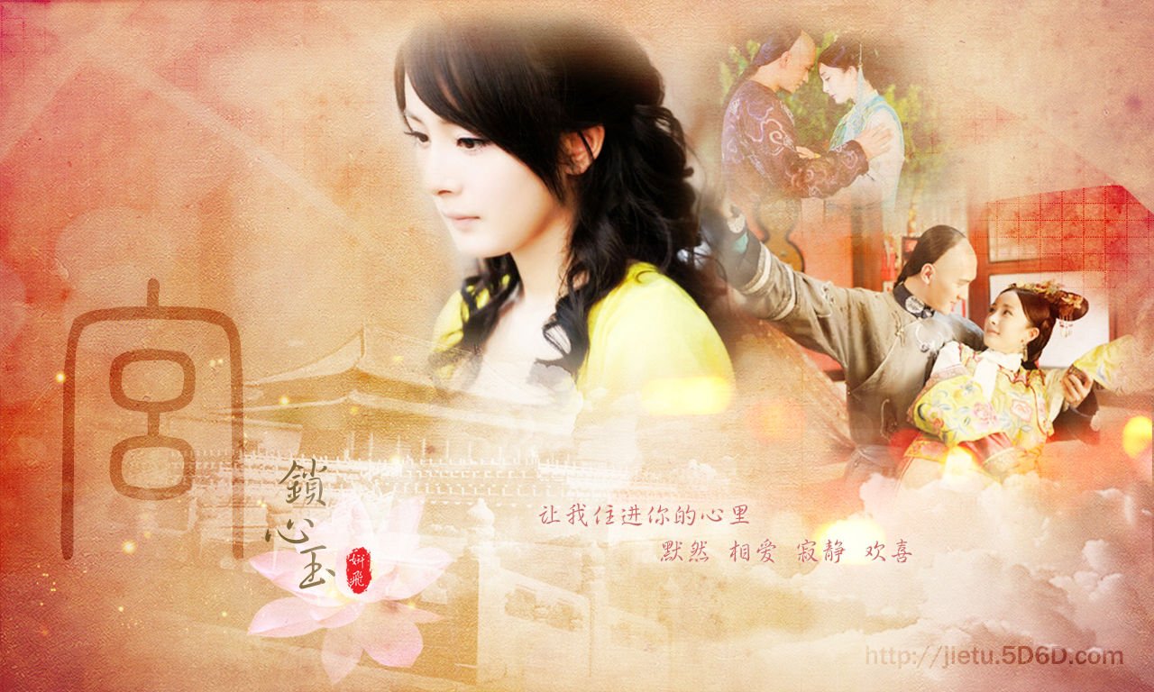 求音乐：爱的供养 杨幂歌词