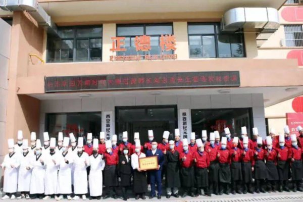 全国最好的烹饪学校是哪个？