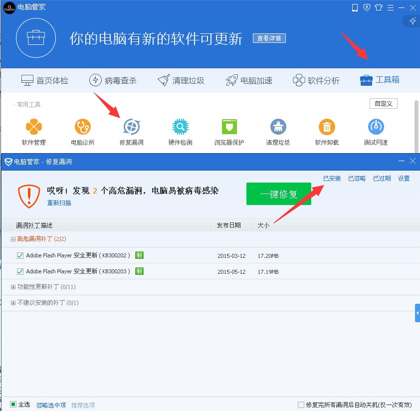 kb3172985更新一直失败能收到win10周年更新么? 或者怎么解决kb3172985的更新失败的问题？