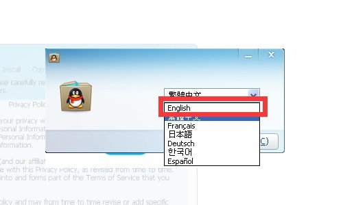 如何将手机qq改为英文版的？
