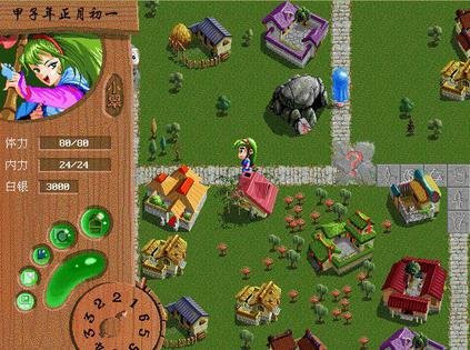 江湖任我行的武功秘籍