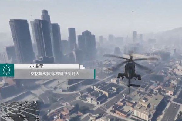 《罪恶都市》飞机怎么控制?