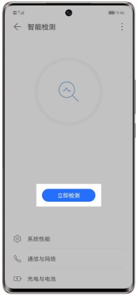 手机进水触屏失灵一招解决?