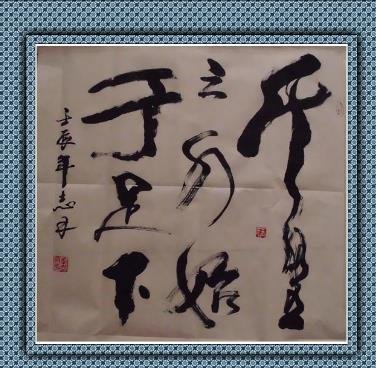 千里之行，始于足下。不积跬步，无以至千里。