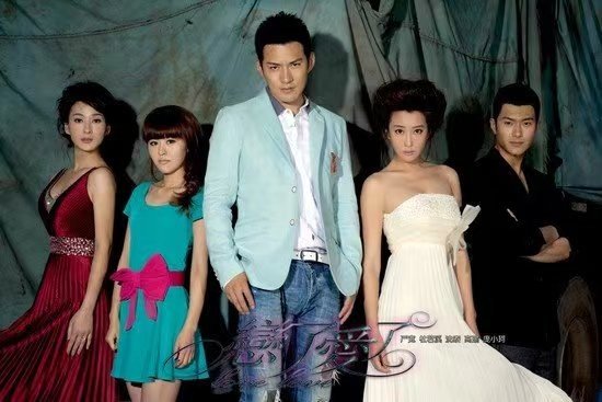 恋了爱了演员表全部